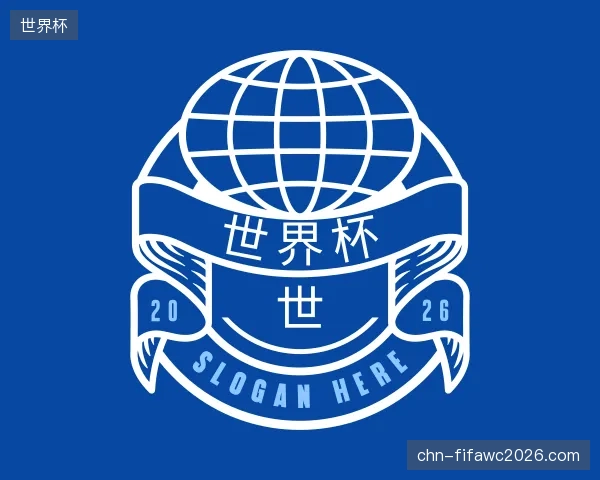 了解世界杯官网